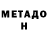 Альфа ПВП VHQ Dean Black