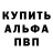 Alpha PVP мука Yulyasha Kamenskikh