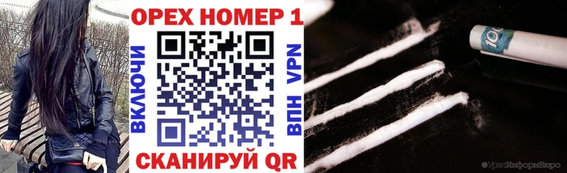 КОКАИН 97% Бирск