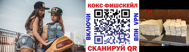 Купить где  Бирск  COCAIN Перу 