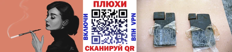 Купить закладки  Бирск  ГАШ ice o lator 