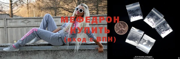 шишки Карпинск