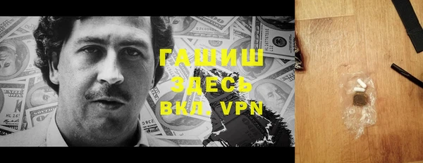 бутират Касимов
