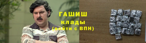 бутират Касимов