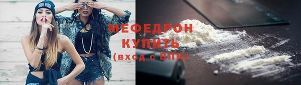 трава Каменногорск