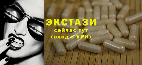 хмурый Каменск-Шахтинский