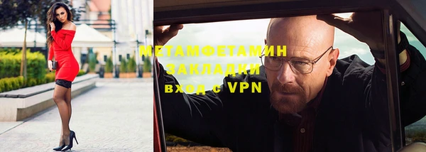 героин Каменка