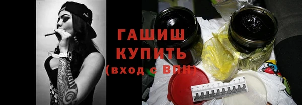 героин Каменка