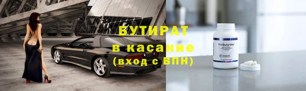 шишки Карпинск