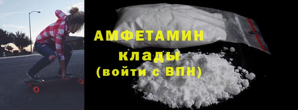 бутират Касимов
