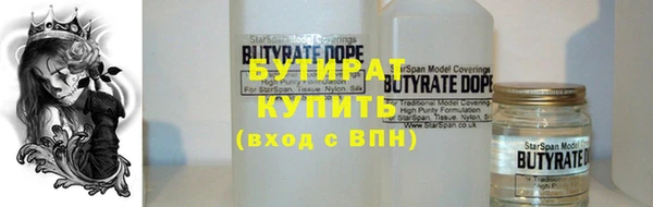 трава Каменногорск