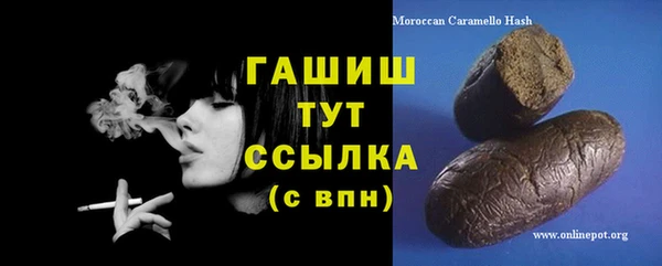 трава Каменногорск