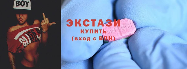 бутират Касимов