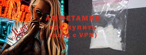 трава Каменногорск