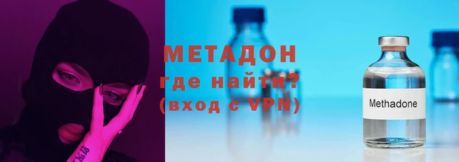 героин Каменка