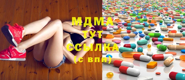 трава Каменногорск