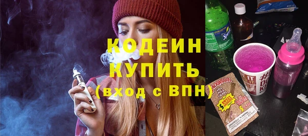 трава Каменногорск
