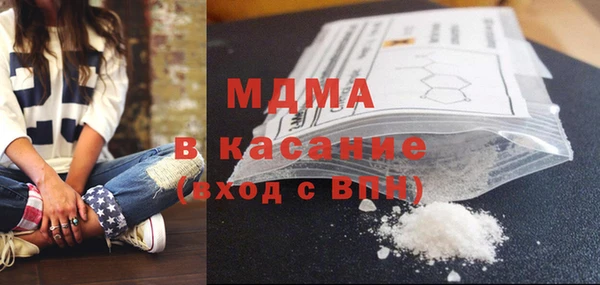 шишки Карпинск