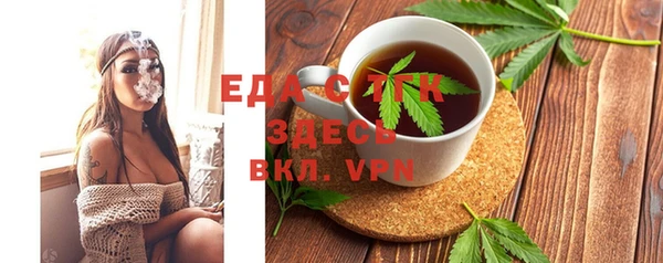шишки Карпинск