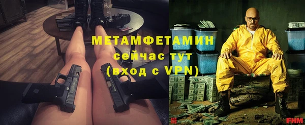 хмурый Каменск-Шахтинский
