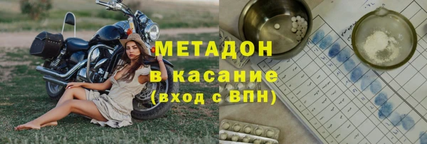 хмурый Каменск-Шахтинский