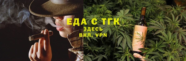 ГАЛЛЮЦИНОГЕННЫЕ ГРИБЫ Карталы