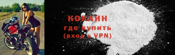 героин Каменка