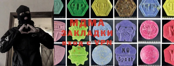 трава Каменногорск