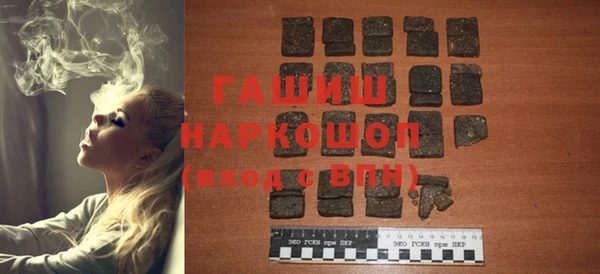 трава Каменногорск