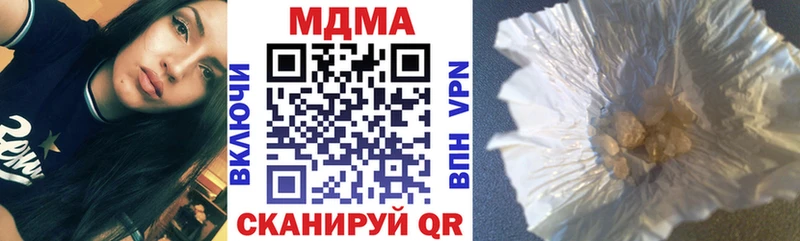 MDMA VHQ Бирск