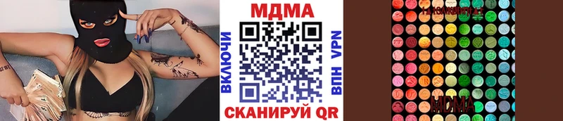 Купить закладки  Бирск  MDMA Molly 