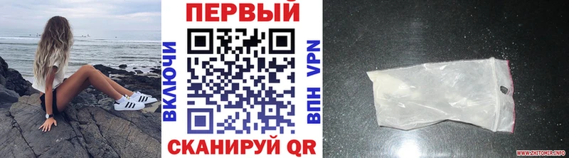 Метамфетамин Декстрометамфетамин 99.9%  Купить  Бирск 