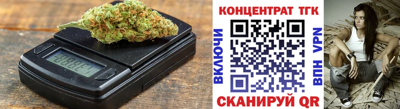 Купить  Бирск  Дистиллят ТГК THC oil 