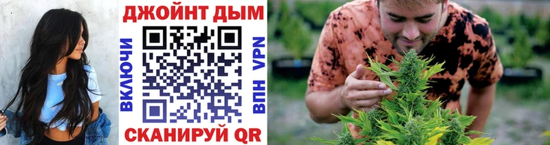Купить  Бирск  Каннабис THC 21% 